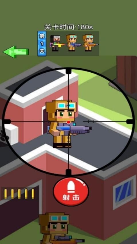 炮弹人攻城之战(1)