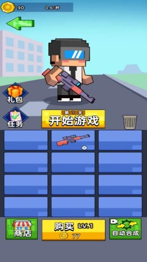 炮弹人攻城之战(2)