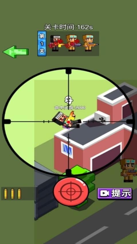 炮弹人攻城之战(3)