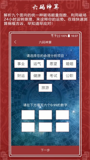 圣域仙城
