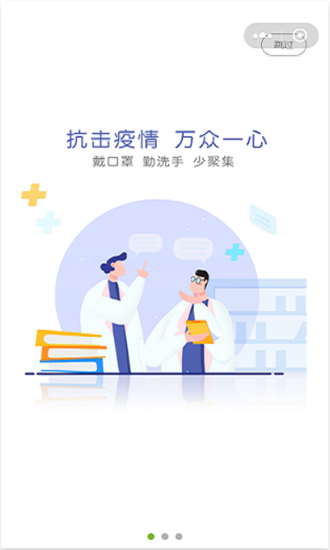 城院在线(1)