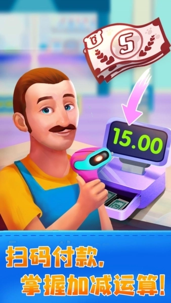 宝宝巴士JoJo亲子乐园图3