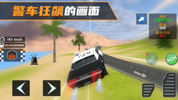 我是新手司机(1)