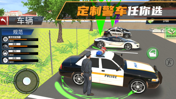 我是新手司机(4)