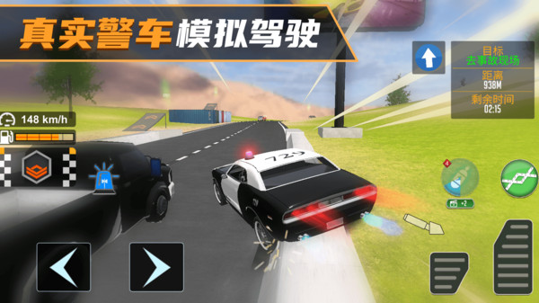 我是新手司机(3)