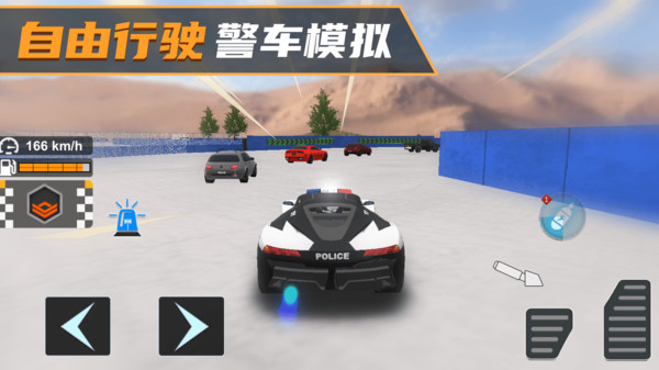 我是新手司机(2)
