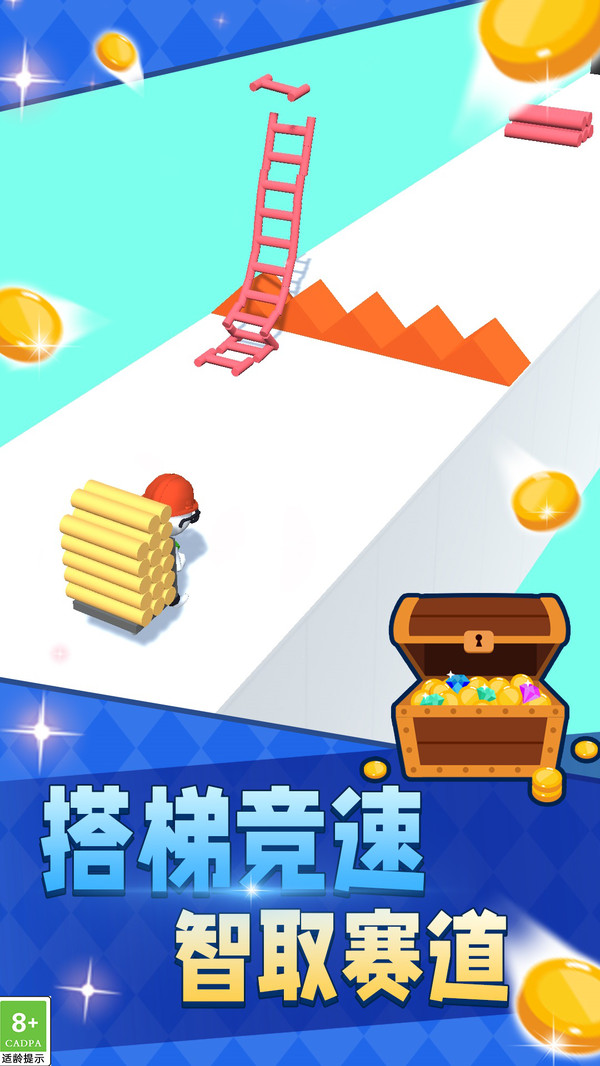 全民跑酷大狂欢(2)