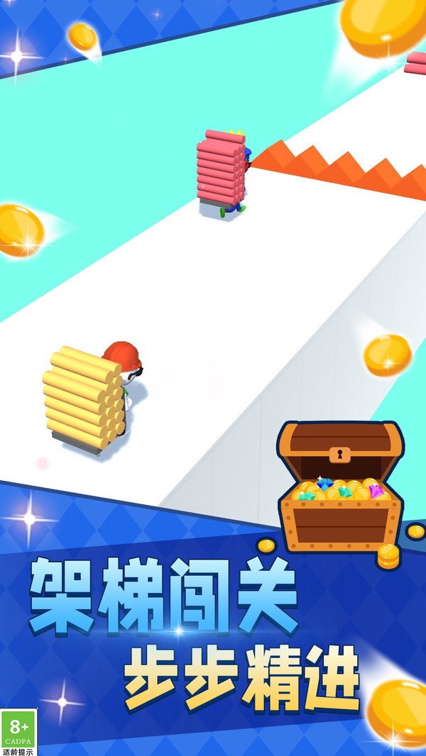 全民跑酷大狂欢(3)