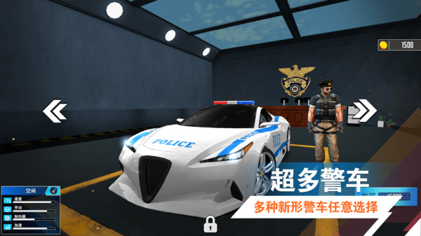 极速对决(1)