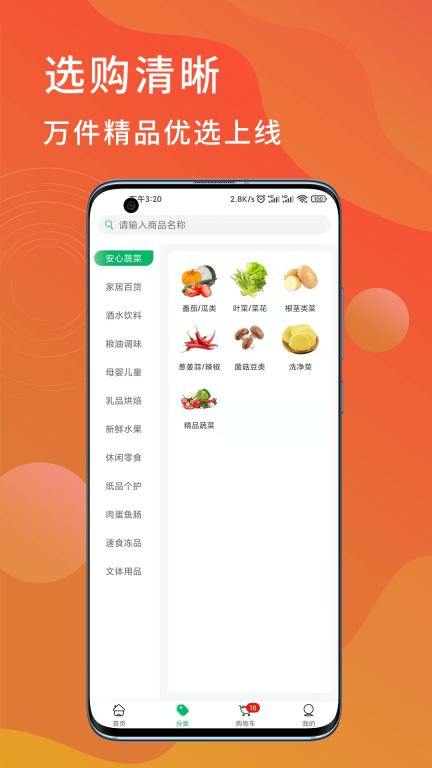 迎米生活(2)