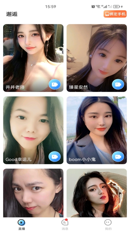 奇聊(1)