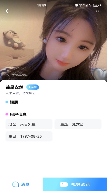 奇聊(2)