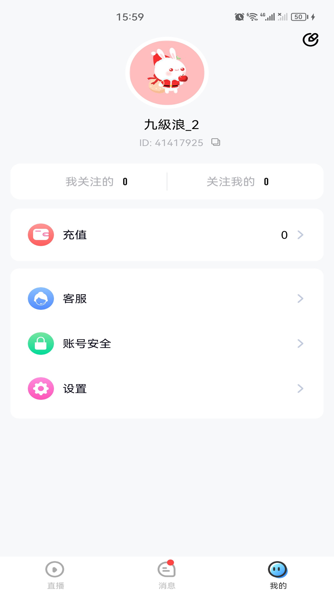 奇聊(4)
