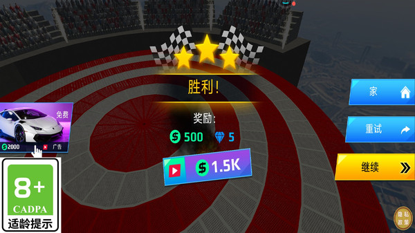 金牌车手(2)