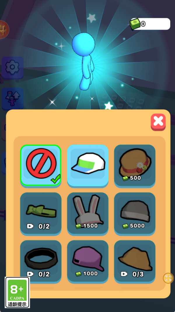 五星店长之路(3)