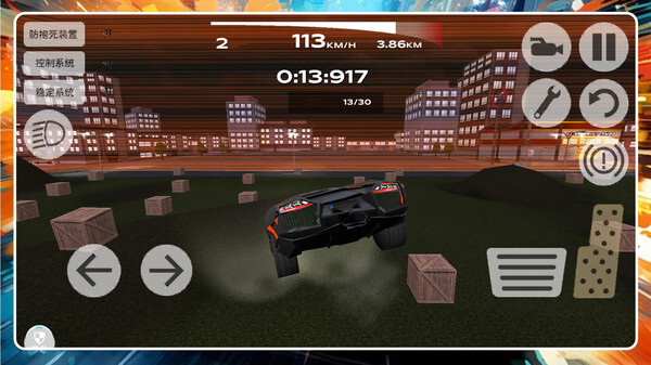 奇迹漂移玩家图2