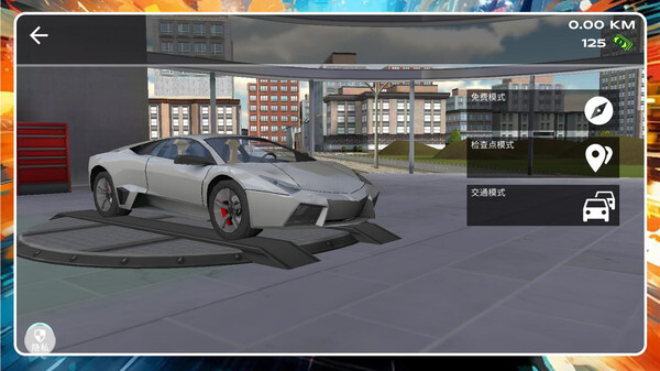 奇迹漂移玩家图5