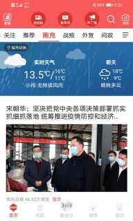 南充见(1)