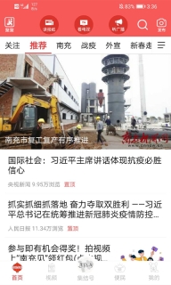 南充见(2)