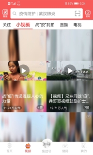 南充见(3)