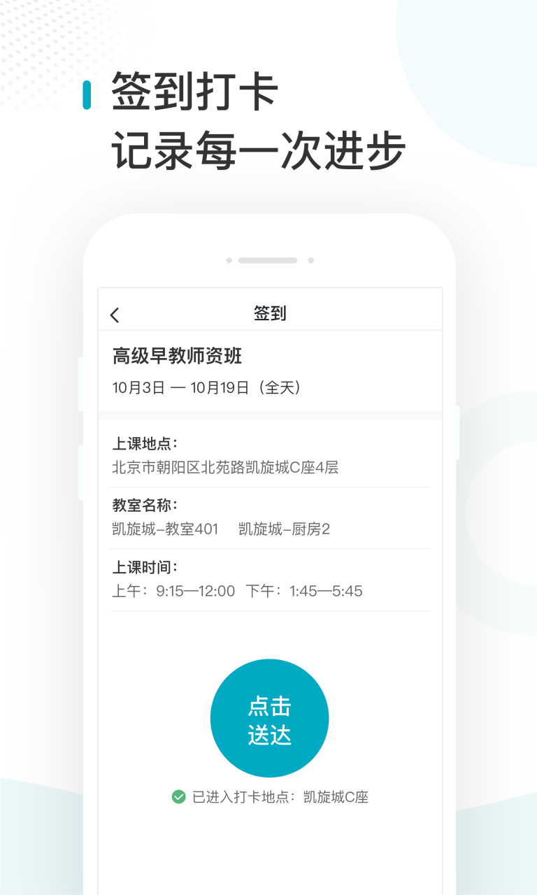 蜂蓝职聘(4)