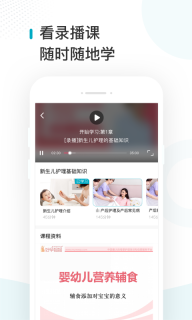 蜂蓝职聘(5)