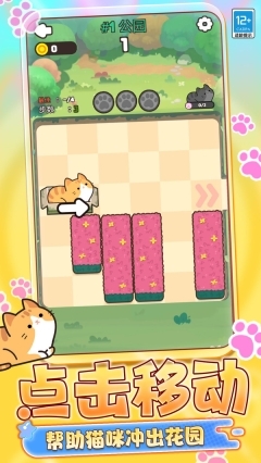 动物救援行动(2)