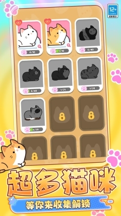 动物救援行动(4)