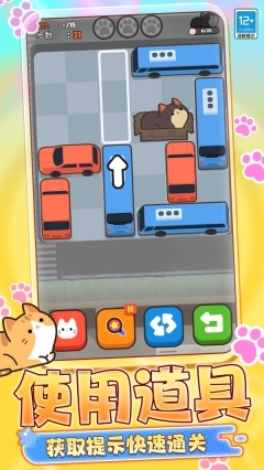 动物救援行动(5)