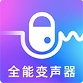 万能实时变声器直装版
