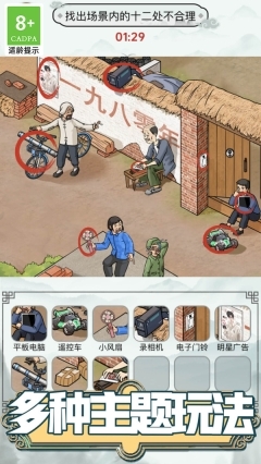 网络热梗鉴定师