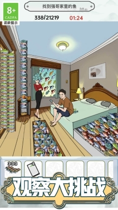 网络热梗鉴定师