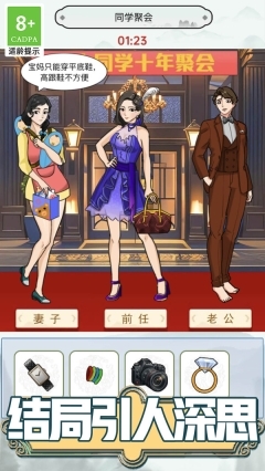 网络热梗鉴定师