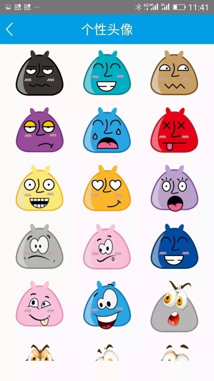 个性签名网名分组