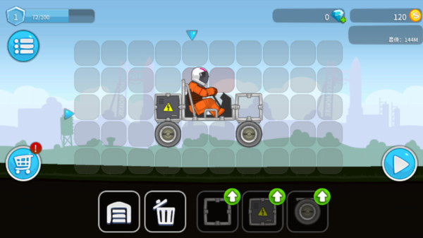 暴力登山赛车(4)