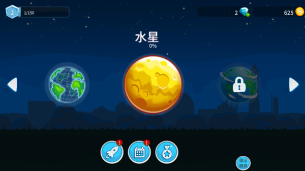 暴力登山赛车(2)