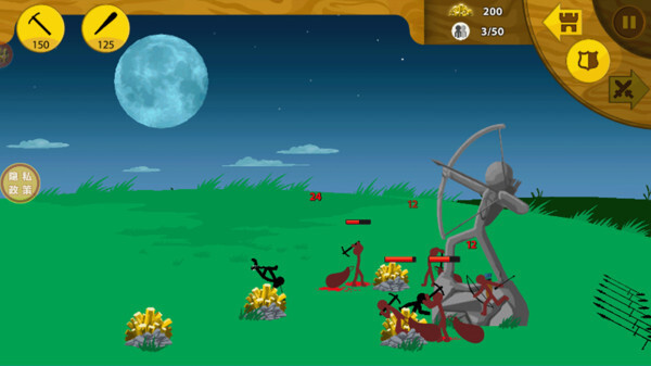 火柴人巅峰挑战(2)