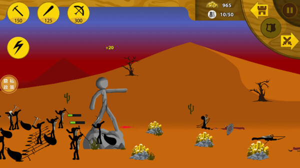 火柴人巅峰挑战(1)