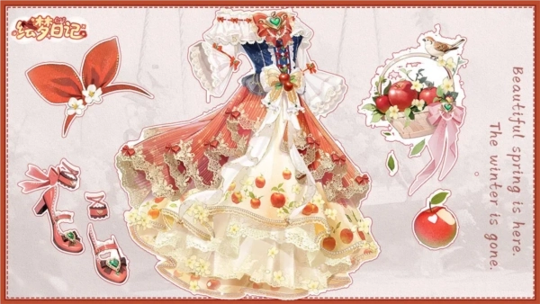 绘梦日记最新版图5