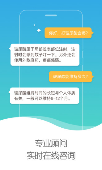 美黛拉(2)
