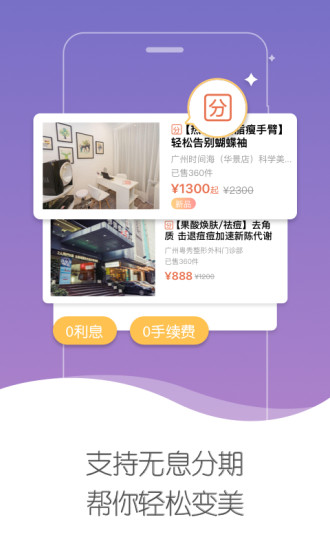 美黛拉(3)