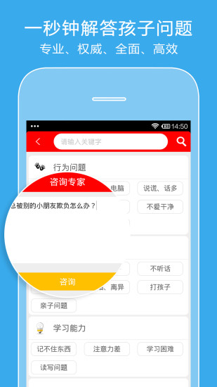 育儿优道(2)