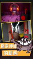 多多岛大冒险(2)