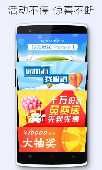 麦当劳优惠券(4)