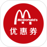 麦当劳优惠券