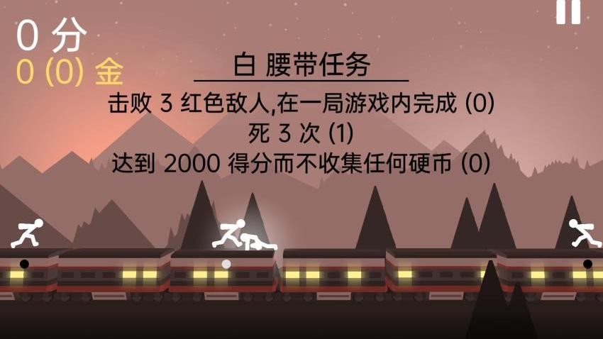 火柴人决斗战场2