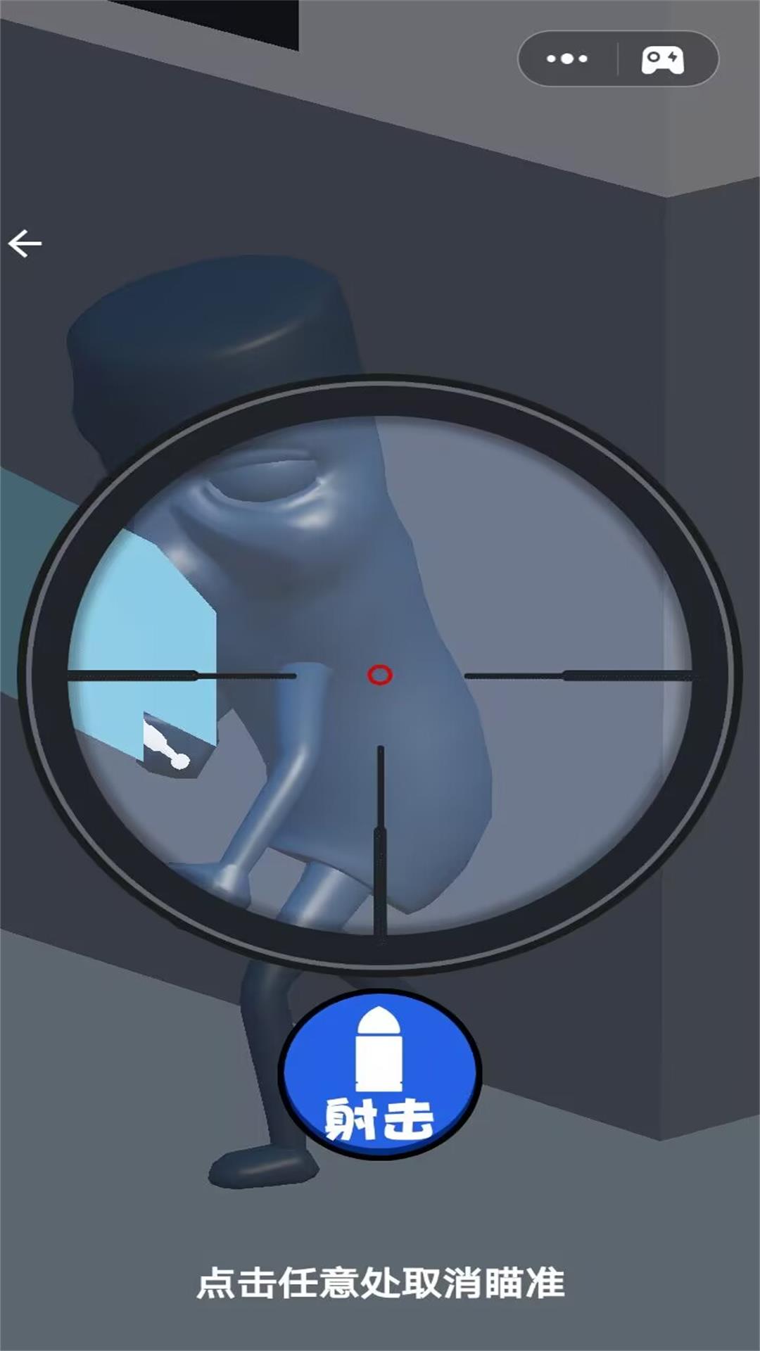 王牌狙击战士(1)