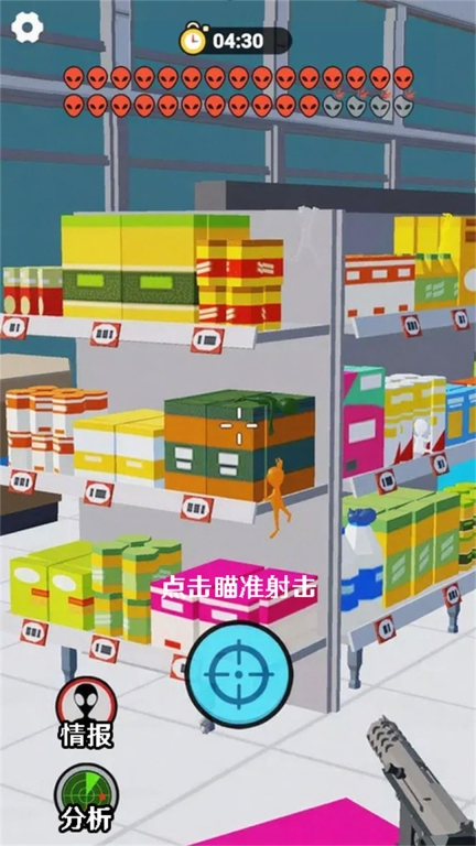 王牌狙击战士(3)