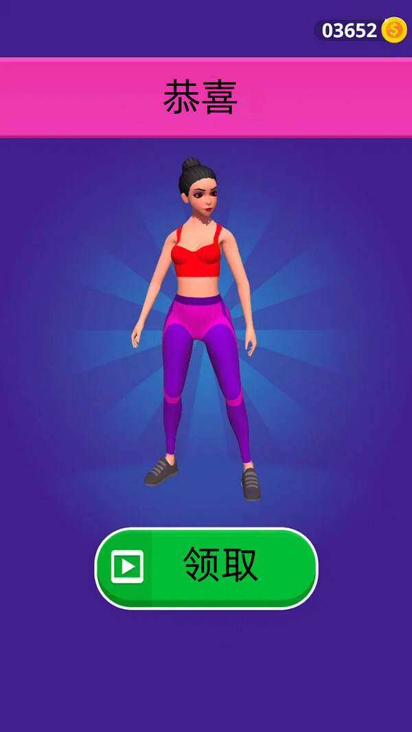 小姐姐爱跑酷图1