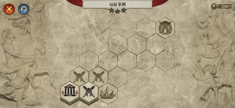 大征服者罗马(2)